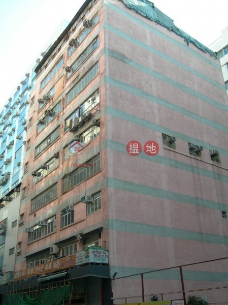 長慶工業大廈 (Cheung Hing Industrial Building) 觀塘|搵地(OneDay)(2)