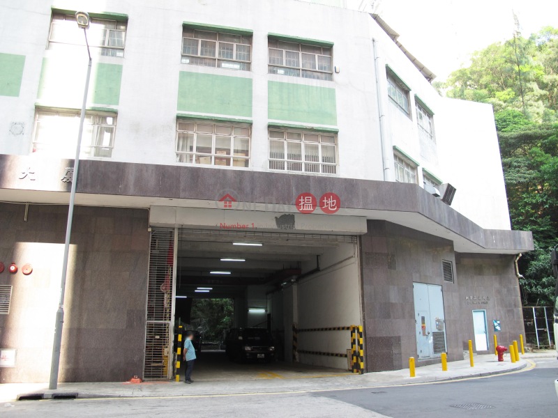 Wing Yip Industrial Building (永業工廠大廈),Kwai Fong | ()(3)