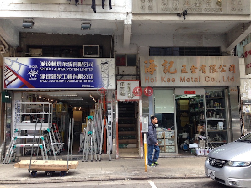 934-936 Canton Road (934-936 Canton Road) Mong Kok|搵地(OneDay)(1)