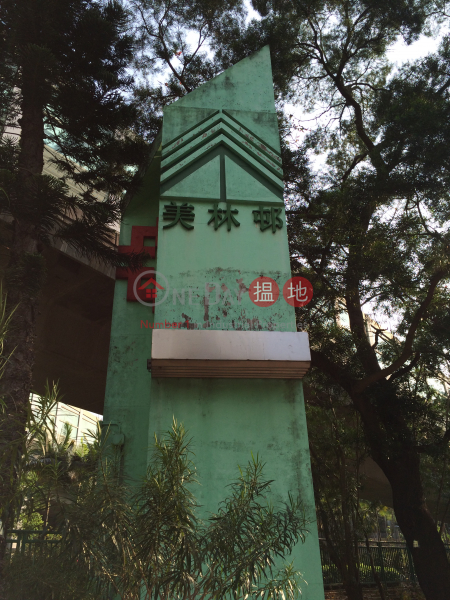 Mei Lam Estate (Mei Lam Estate) Tai Wai|搵地(OneDay)(1)