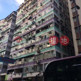 Tung Lo Court,Sham Shui Po, Kowloon