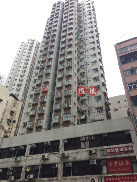 華寶商業大廈 (Wah Po Commercial Building) 筲箕灣|搵地(OneDay)(1)