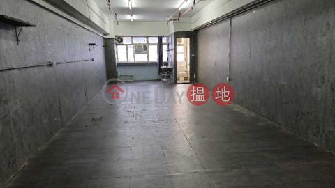 企理貨倉,上落貨方便,有匙即約即睇 | 新興工業大廈 Sun Hing Industrial Building _0