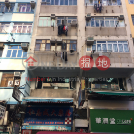 Hoi On Building,Tsuen Wan East, New Territories