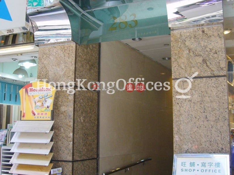 Property Search Hong Kong | OneDay | Office / Commercial Property Rental Listings Office Unit for Rent at Wah Hing Commercial Building