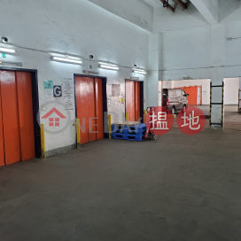 office+貨倉,車場可入40呎貨櫃,即約即睇 | 南豐工業城 Nan Fung Industrial City _0