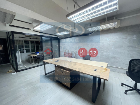 Kwai Chung Wing Kin Industrial Building: Well-decorated office, fit size for small business | Wing Kin Industrial Building 永健工業大廈 _0