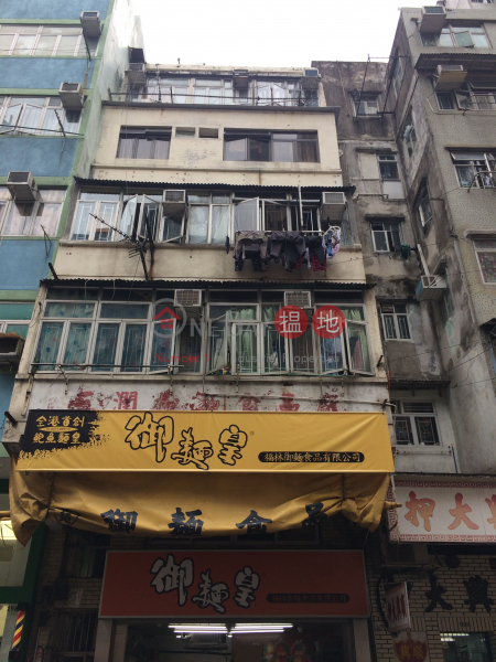 296 Shun Ning Road (296 Shun Ning Road) Cheung Sha Wan|搵地(OneDay)(1)