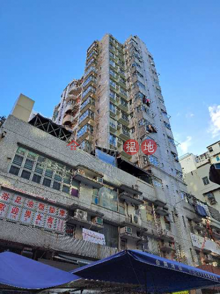 Mayfair Building (美華大廈),Sham Shui Po | ()(1)