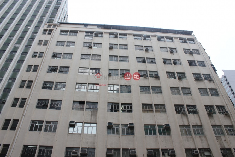 Po Shing Industrial Building (寳城工業大廈),San Po Kong | ()(1)