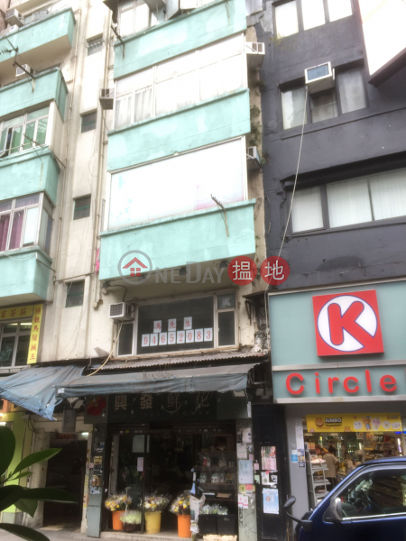 4 Canal Road East (4 Canal Road East) Causeway Bay|搵地(OneDay)(1)