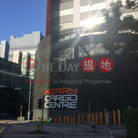 Kerry Cargo Centre,Kwai Chung, New Territories
