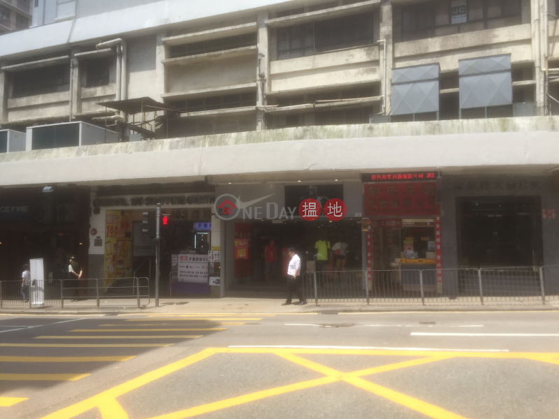 Kwong Sang Hong Building Block B (廣生行大廈 B座),Wan Chai | ()(2)