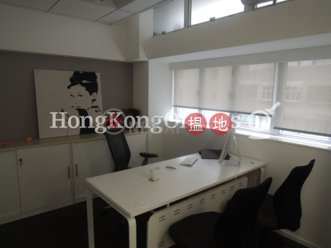Office Unit for Rent at Office Plus at Sheung Wan | Office Plus at Sheung Wan 協成行上環中心 _0