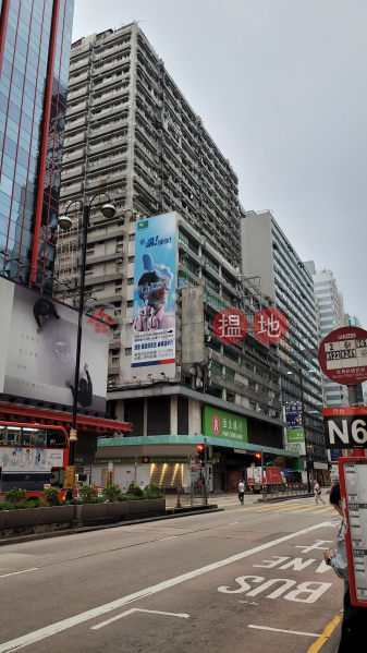 Good Hope Building (好望角大廈),Mong Kok | ()(5)