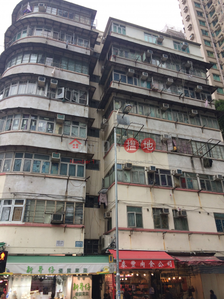 Wo Hing Building (Wo Hing Building) Cheung Sha Wan|搵地(OneDay)(1)