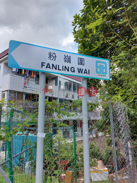 Fanling Wai