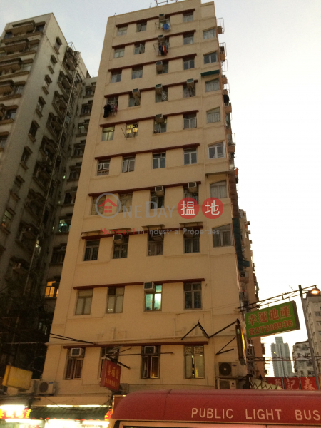 Yuen Cheong Court (元昌閣),Sham Shui Po | ()(1)