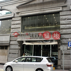 Seaview high floor office in Chinaweal Center for letting | Chinaweal Centre 中望商業中心 _0