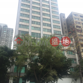Far East Centre,Tsuen Wan East, New Territories