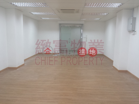 寫字樓裝, 四正, Po Shing Industrial Building 寳城工業大廈 | Wong Tai Sin District (66291)_0