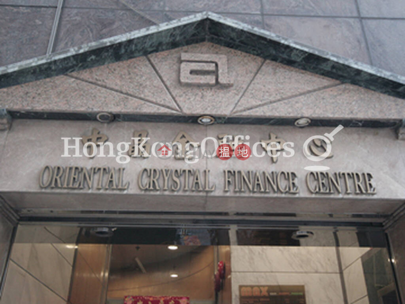 Office Unit for Rent at Oriental Crystal Finance Centre 107-109 Chatham Road South | Yau Tsim Mong Hong Kong Rental HK$ 22,074/ month
