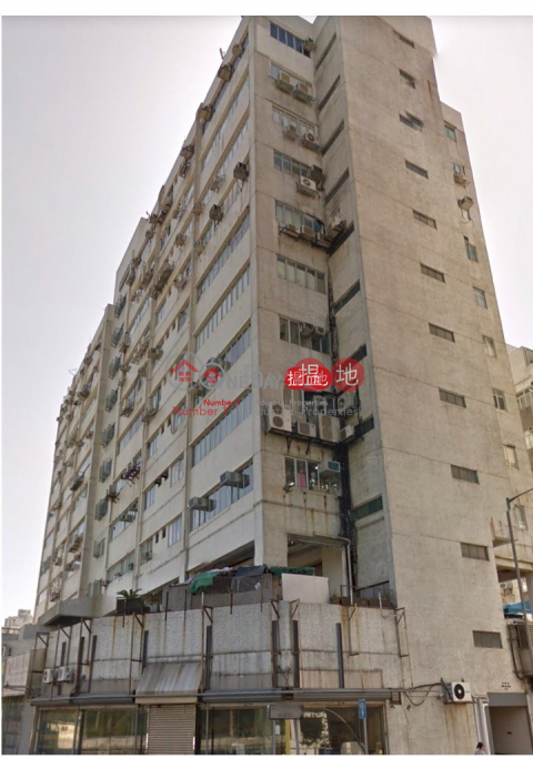 Shing Chuen industrial Building, Shing Chuen Industrial Building 成全工業大廈 | Sha Tin (newpo-03633)_0