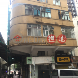 480-482 Chatham Road North,To Kwa Wan, Kowloon