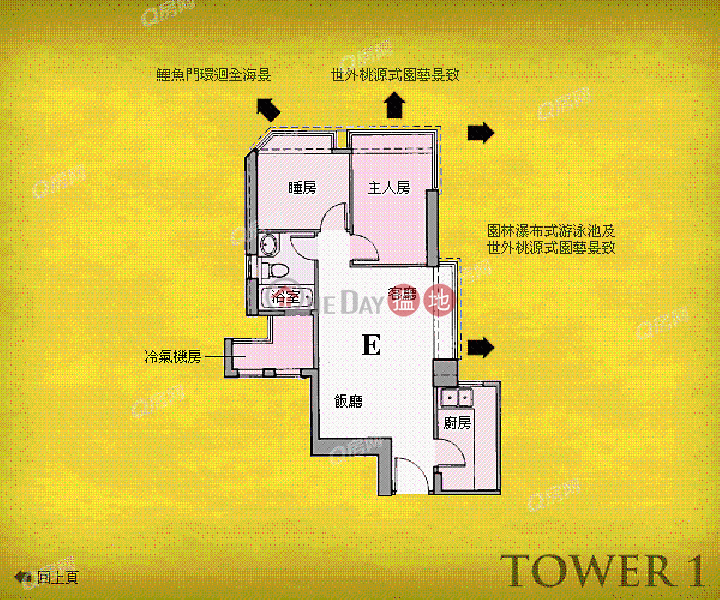 Property Search Hong Kong | OneDay | Residential, Sales Listings, Tower 1 Island Resort | 2 bedroom High Floor Flat for Sale