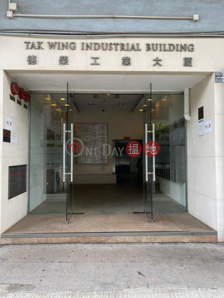 HK$ 8.8M, Tak Wing Industrial Building, Tuen Mun | Featured units, Vacant for sale