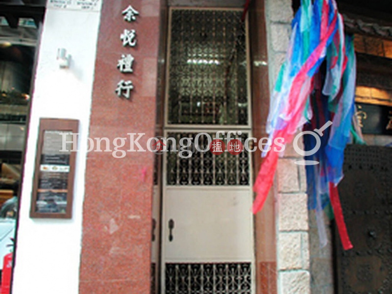 Office Unit for Rent at Yu Yuet Lai Building, 43-45 Wyndham Street | Central District, Hong Kong | Rental | HK$ 82,290/ month