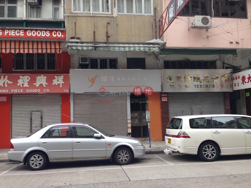 126 Ki Lung Street (126 Ki Lung Street) Sham Shui Po|搵地(OneDay)(1)