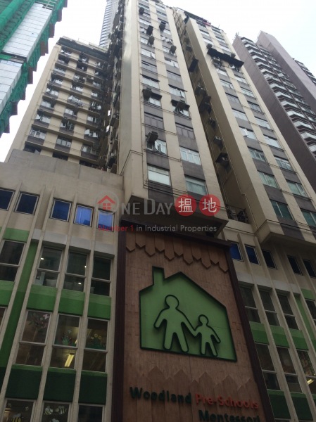 On Fung Building (安峰大廈),Mid Levels West | ()(4)