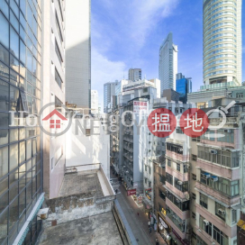 Office Unit for Rent at 1 Humphreys Avenue | 1 Humphreys Avenue 堪富利士道1號 _0