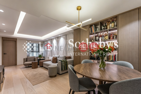 Property for Sale at Park Rise with 2 Bedrooms | Park Rise 嘉苑 _0