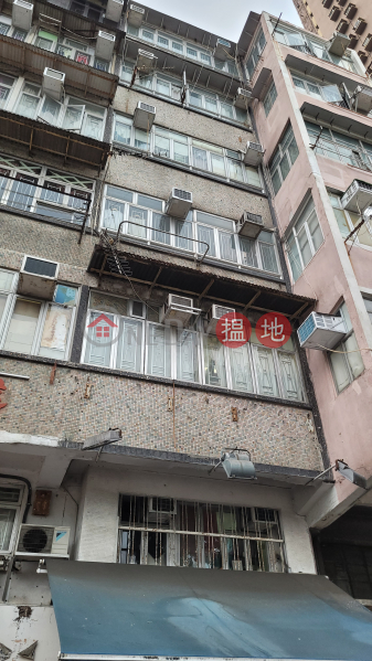 香港仔大道104號 (104 Aberdeen Main Road) 香港仔| ()(1)