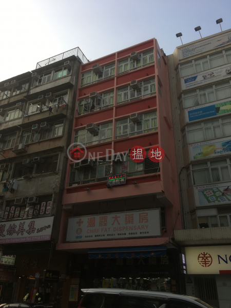YAN KWAI BUILDING (YAN KWAI BUILDING) Kowloon City|搵地(OneDay)(3)