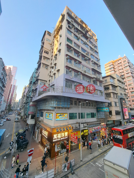 Chip Lee Building (捷利大廈),Mong Kok | ()(3)