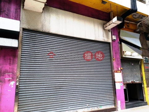 Spacious G/F shop with basement on Castle Peak Road for sale | Fast Industrial Building 福至工業大廈 _0