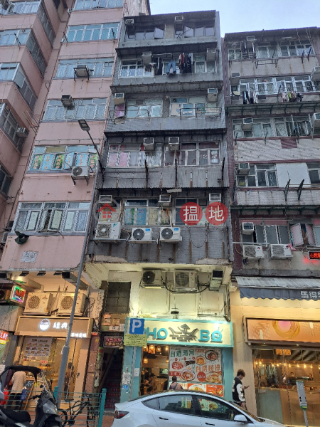 124 Fuk Wing Street (福榮街124號),Sham Shui Po | ()(2)