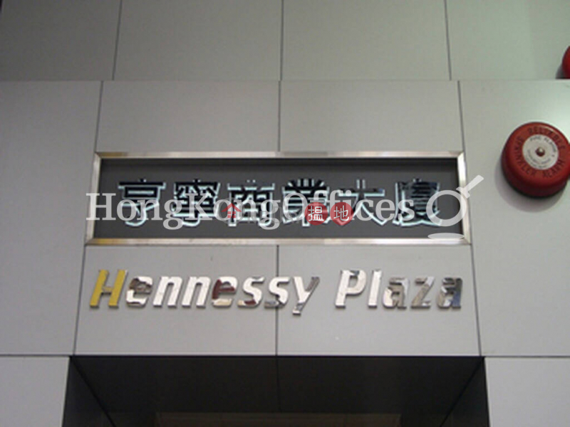 Office Unit for Rent at Hennessy Plaza 164-166 Hennessy Road | Wan Chai District | Hong Kong, Rental | HK$ 199,999/ month