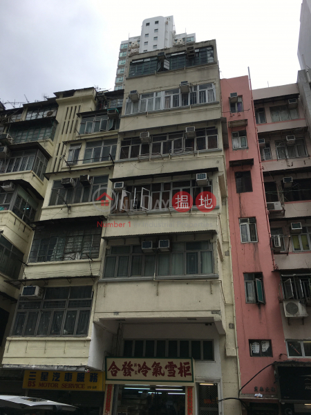 170 Hai Tan Street (170 Hai Tan Street) Sham Shui Po|搵地(OneDay)(1)