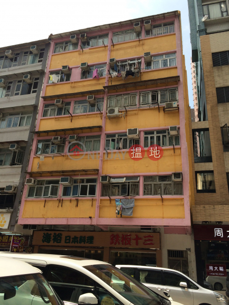 13 Hau Wong Road (13 Hau Wong Road) Kowloon City|搵地(OneDay)(3)