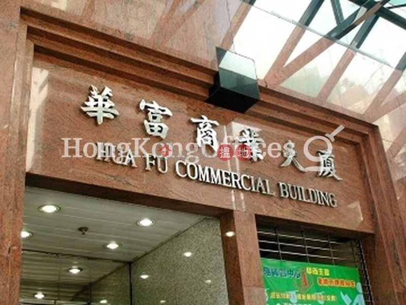 華富商業大廈寫字樓租單位出租-101-113皇后大道西 | 西區-香港出租-HK$ 63,162/ 月