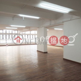 Office Unit for Rent at Fortune House, Fortune House 福興大廈 | Central District (HKO-76301-AGHR)_0