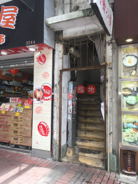 324A Un Chau Street (324A Un Chau Street) Cheung Sha Wan|搵地(OneDay)(2)