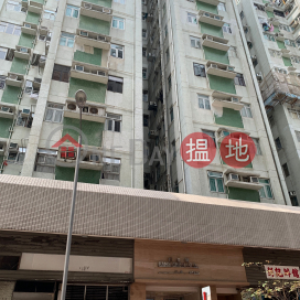 Block H Hang Chien Court Wyler Gardens,To Kwa Wan, Kowloon