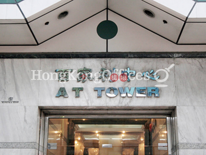 Office Unit for Rent at At Tower, 180 Electric Road | Eastern District, Hong Kong Rental HK$ 267,992/ month