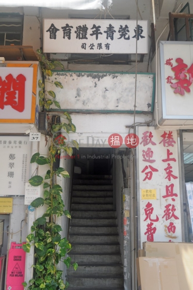 San Shing Avenue 37 (San Shing Avenue 37) Sheung Shui|搵地(OneDay)(2)