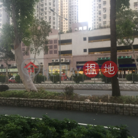 Fu Ning Garden Block 4,Hang Hau, New Territories